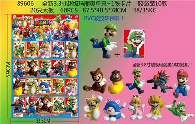 Otherdoll - OBL10106760