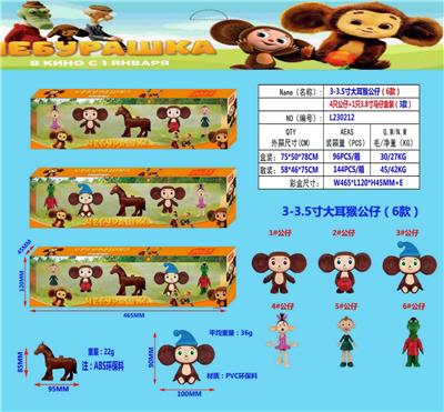 Otherdoll - OBL10106770