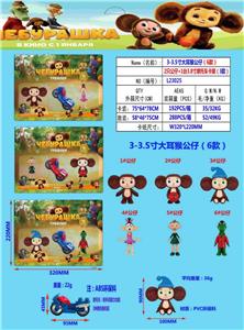 Otherdoll - OBL10106772