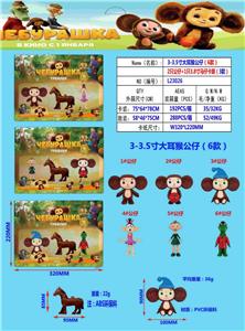 Otherdoll - OBL10106773