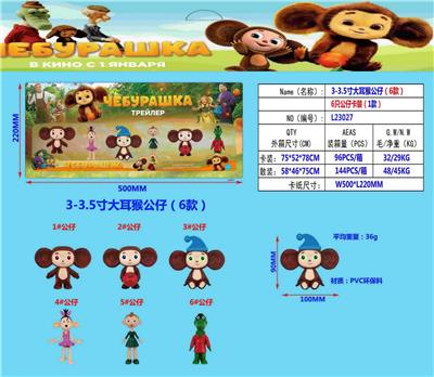 Otherdoll - OBL10106774