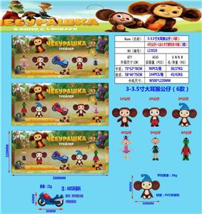 Otherdoll - OBL10106775