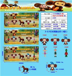 Otherdoll - OBL10106776