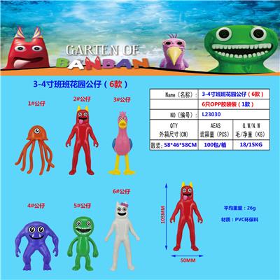 Otherdoll - OBL10106777