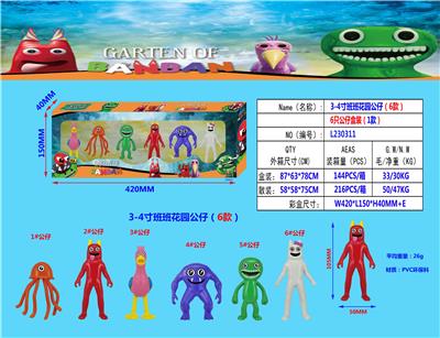 Otherdoll - OBL10106780