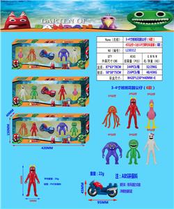 Otherdoll - OBL10106781