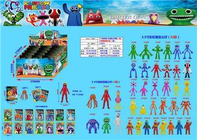 Otherdoll - OBL10106785