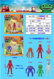 Otherdoll - OBL10106786