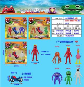 Otherdoll - OBL10106787