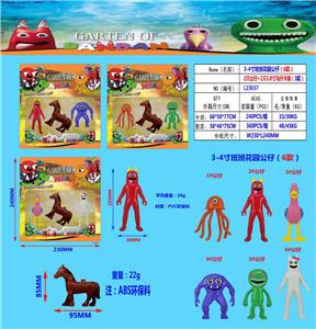 Otherdoll - OBL10106788