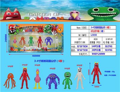 Otherdoll - OBL10106789