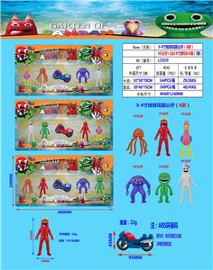 Otherdoll - OBL10106790