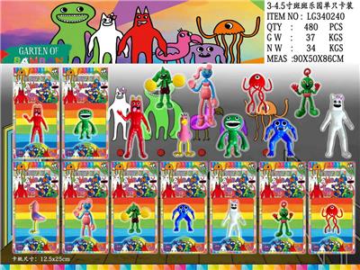 Otherdoll - OBL10106792