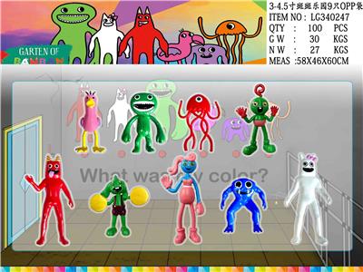 Otherdoll - OBL10106799