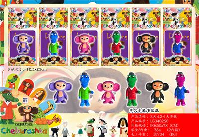 Otherdoll - OBL10106800