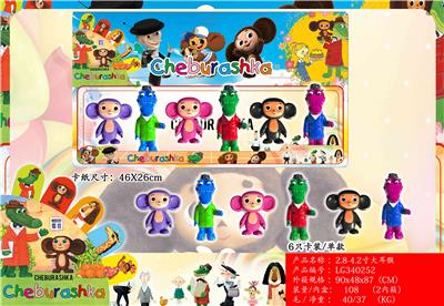 Otherdoll - OBL10106802