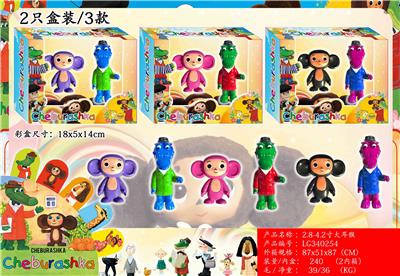 Otherdoll - OBL10106804