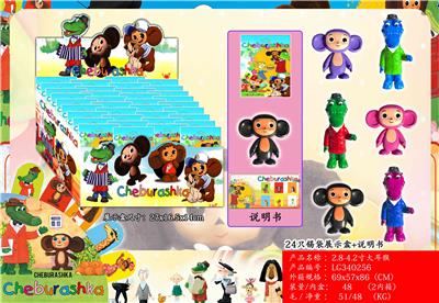 Otherdoll - OBL10106806