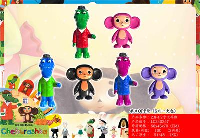 Otherdoll - OBL10106807