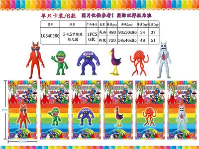 Otherdoll - OBL10106808