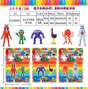 Otherdoll - OBL10106809