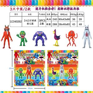 Otherdoll - OBL10106810