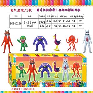 Otherdoll - OBL10106814