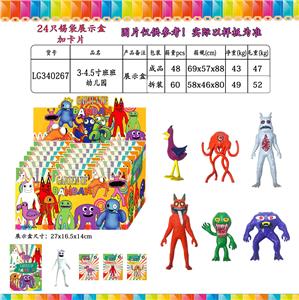 Otherdoll - OBL10106815