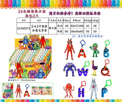 Otherdoll - OBL10106821