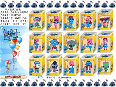 Otherdoll - OBL10106837