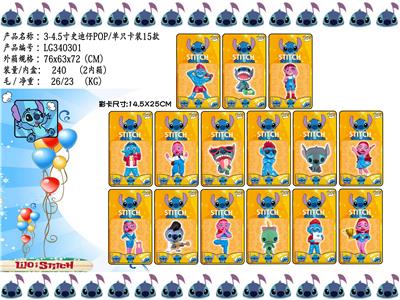 Otherdoll - OBL10106838