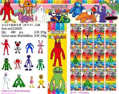 Otherdoll - OBL10106844