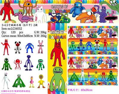 Otherdoll - OBL10106846