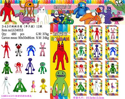 Otherdoll - OBL10106847