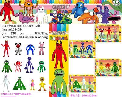 Otherdoll - OBL10106848