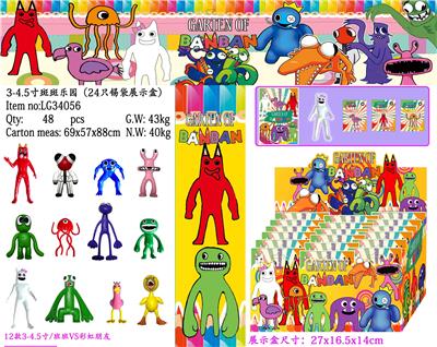 Otherdoll - OBL10106850