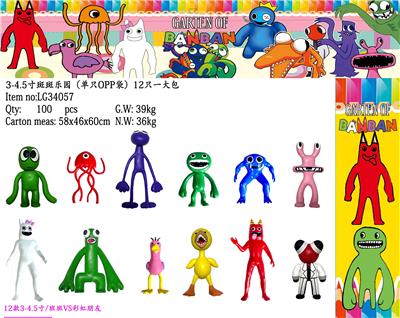 Otherdoll - OBL10106851