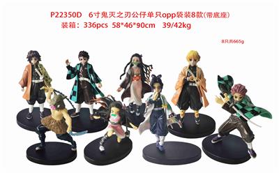 Otherdoll - OBL10106856