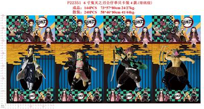 Otherdoll - OBL10106857