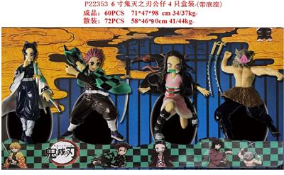 Otherdoll - OBL10106859