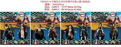 Otherdoll - OBL10106860