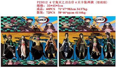 Otherdoll - OBL10106862