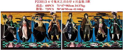 Otherdoll - OBL10106863