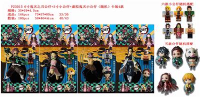 Otherdoll - OBL10106864