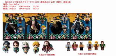 Otherdoll - OBL10106865