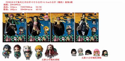 Otherdoll - OBL10106867