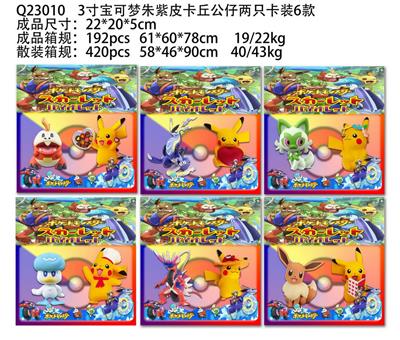 Otherdoll - OBL10106868