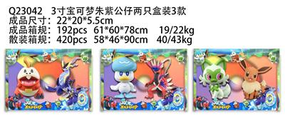 Otherdoll - OBL10106880