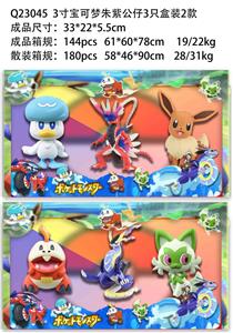 Otherdoll - OBL10106882