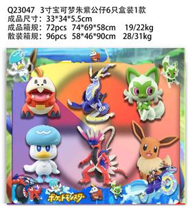 Otherdoll - OBL10106884